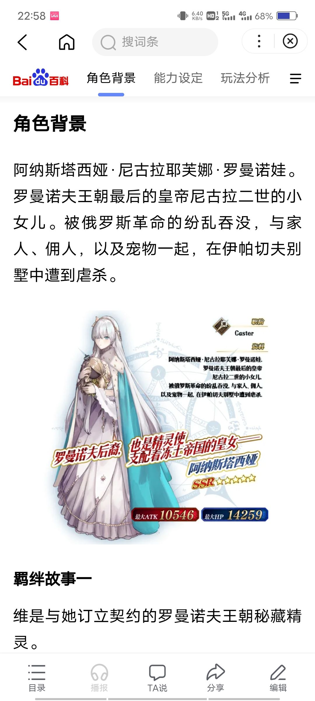 又到了学习时间꒰ *•ɷ•* ꒱ 1