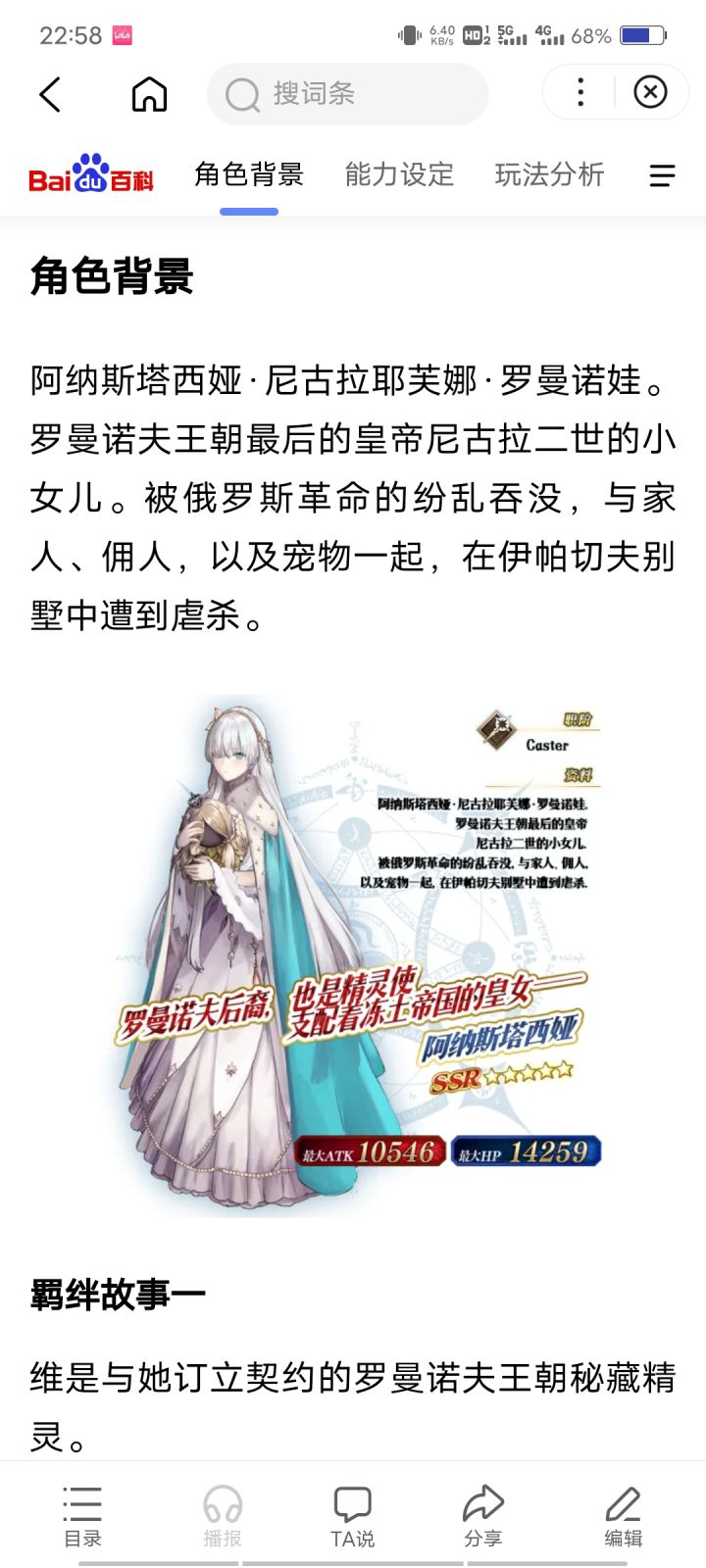 又到了学习时间꒰ *•ɷ•* ꒱截图