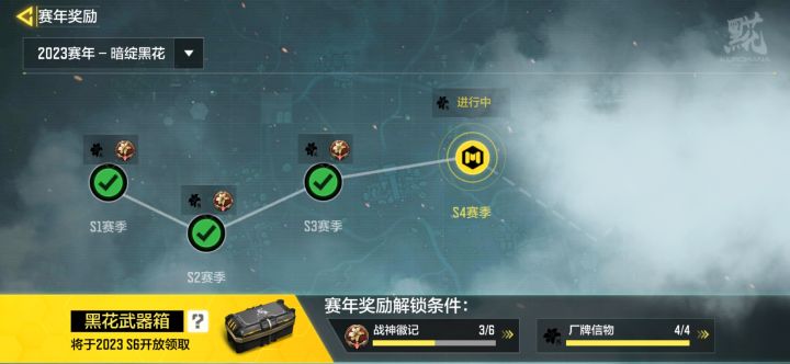 厂牌信物的疑问截图