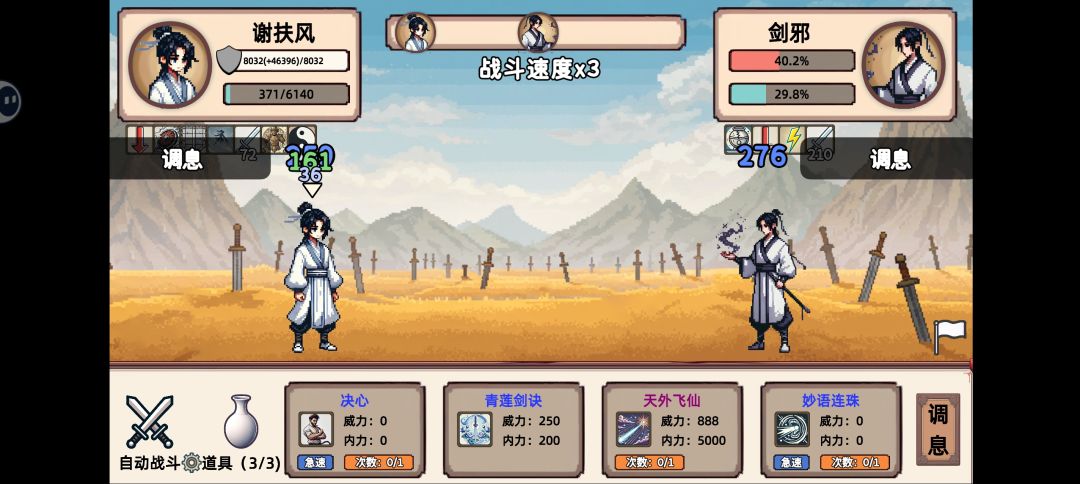 一流高手,叠甲硬过 2