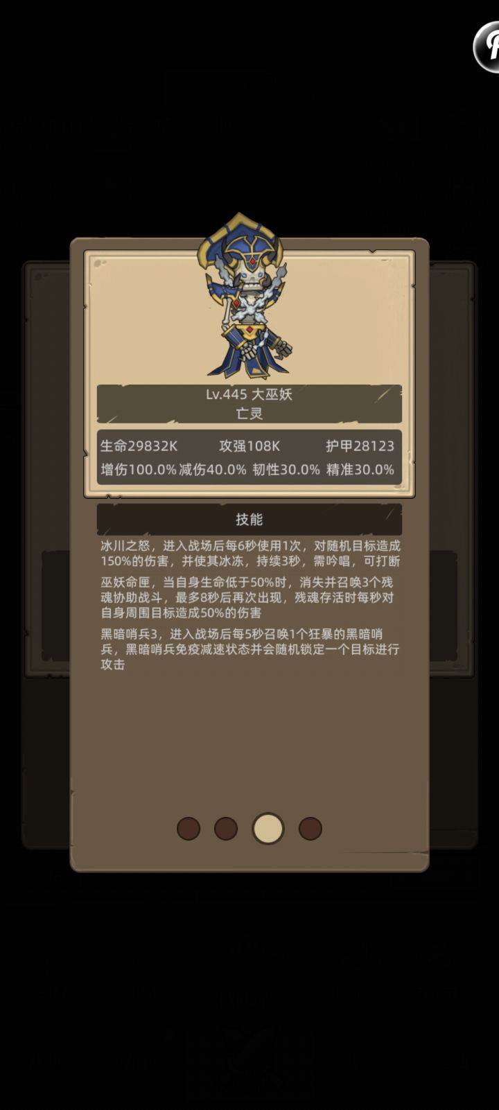 血dk这个怎么打截图