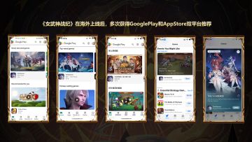 《女武神战纪》预约开启！