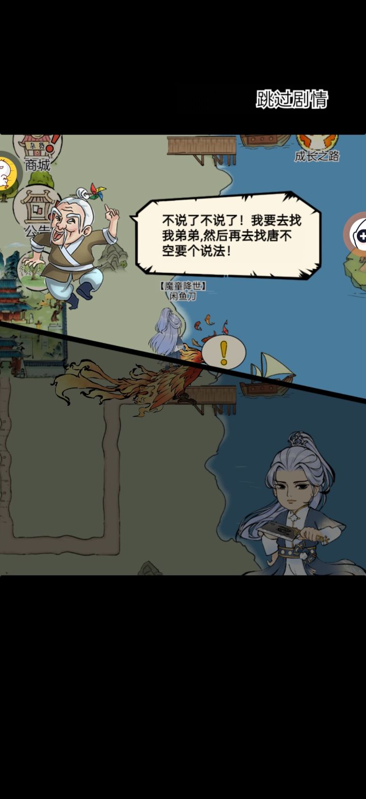 好像有点欧截图