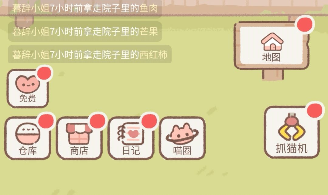 动态图片 5