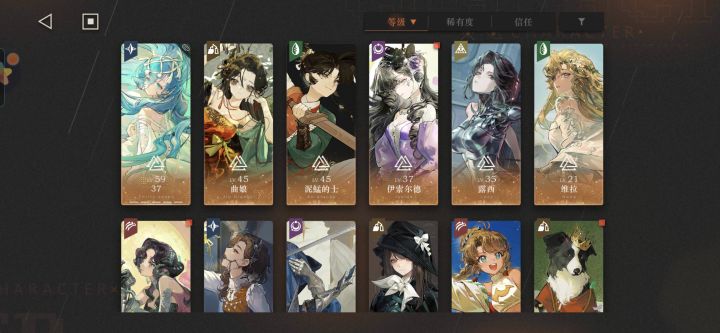 刚回坑问问配对截图