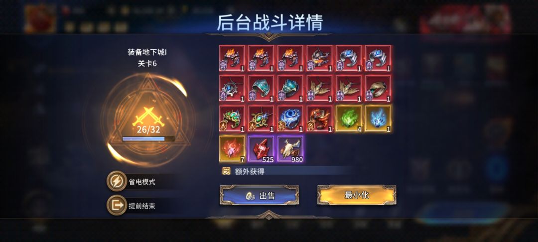 作为一个月就最多刷个300次的本你这掉率? 2
