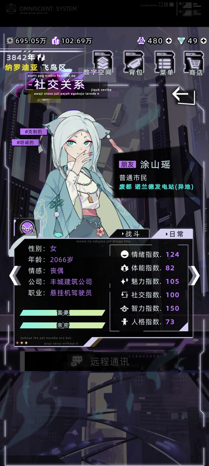 孩子们狐狸开挖掘机去了,有什么头绪吗截图