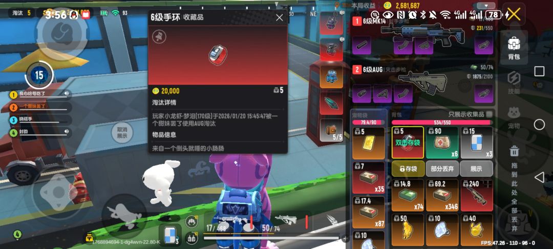 关于小丑要塞地下bug 3