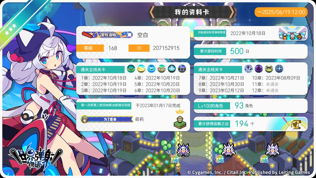 也算是陪你到最后一刻了 2