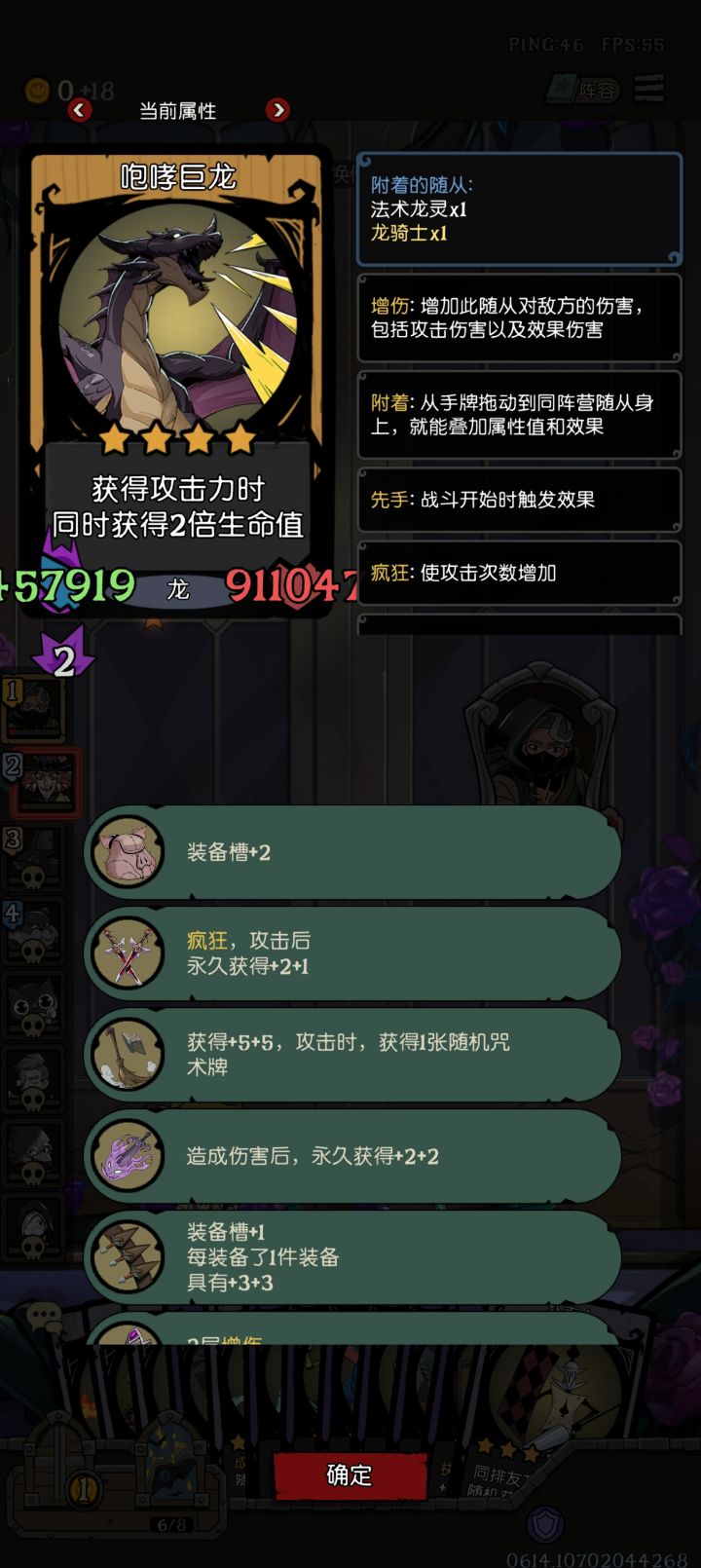 这我怎么打？截图