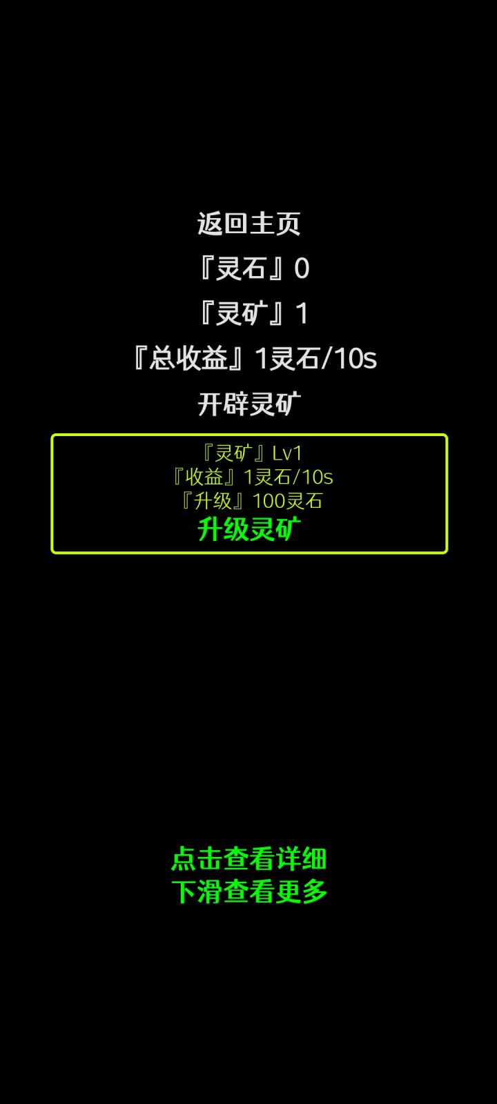 上班摸鱼必备截图