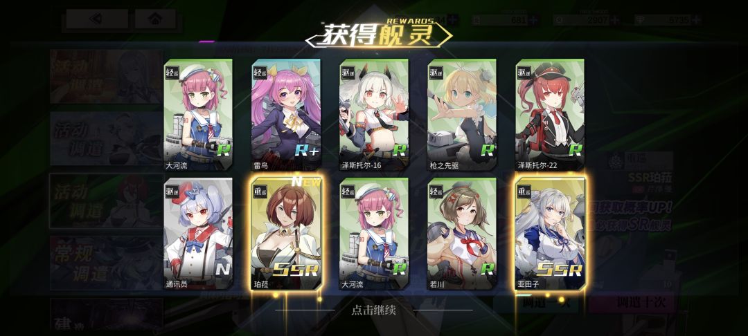 真有双黄蛋 1