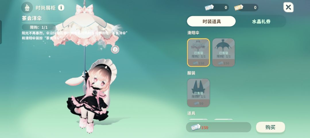 找共号 3