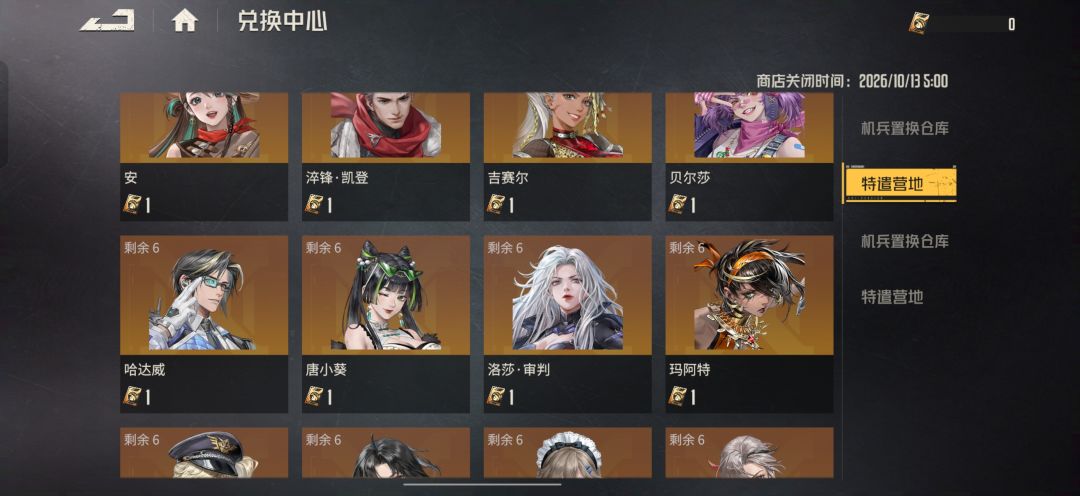 老号回归,求助一下 1