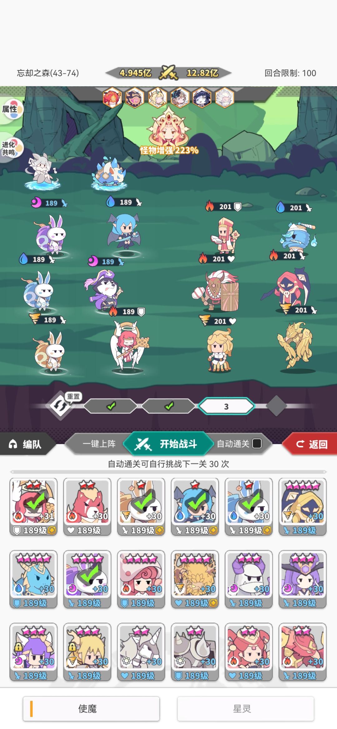 求600%难度三队,本服就一人 1