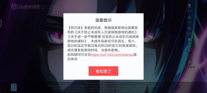 🥵🥵🥵截图