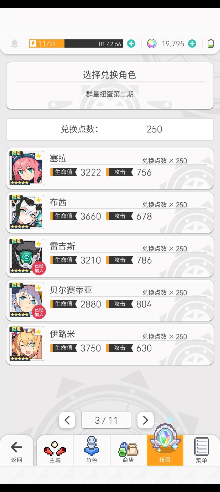 萌新礼貌提问,求大佬解答 3