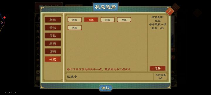 大周把我们当弱(值)截图