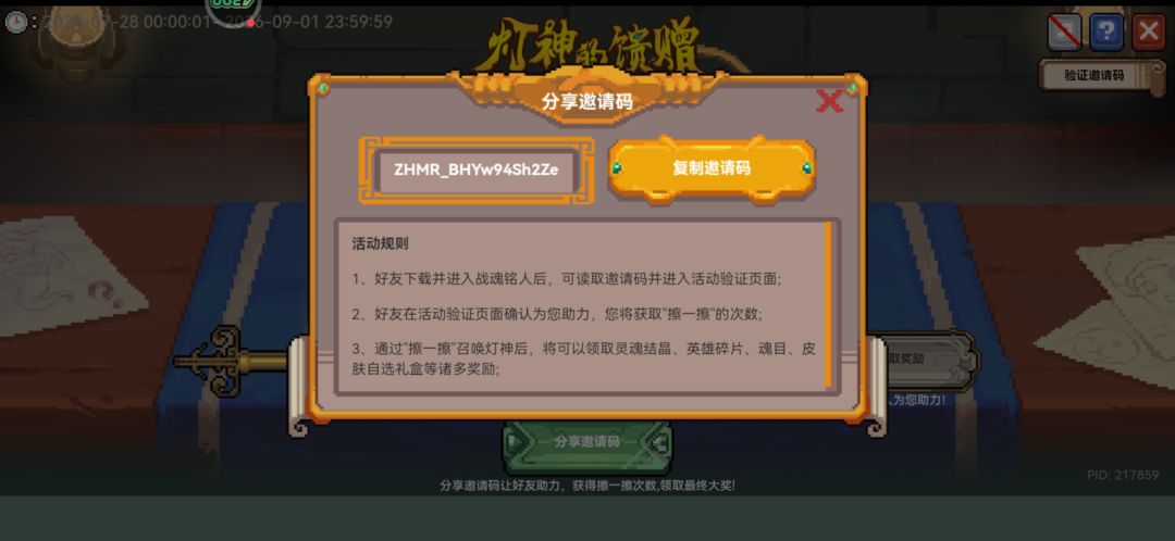 ZHMR_BHYw94Sh2Ze有没有人帮忙 1