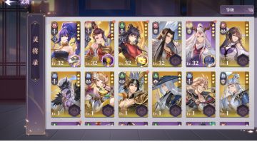 求助帖，大小月卡党，选妖族还是人族