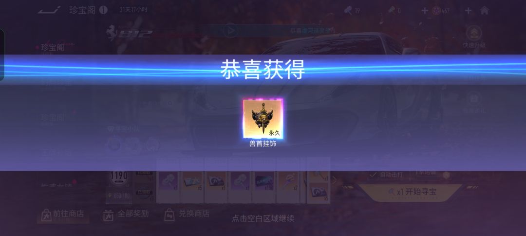 看来限定皮是不好出啊。 2