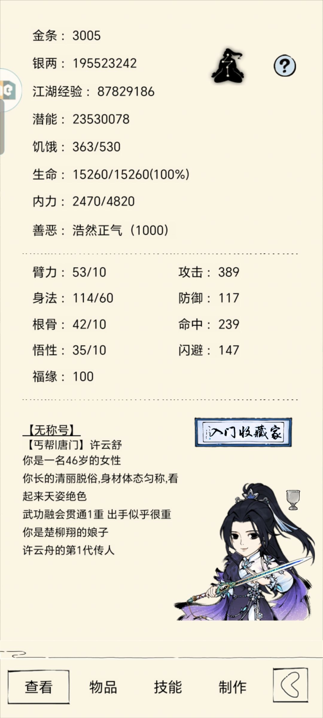 二轮打卡记录 1