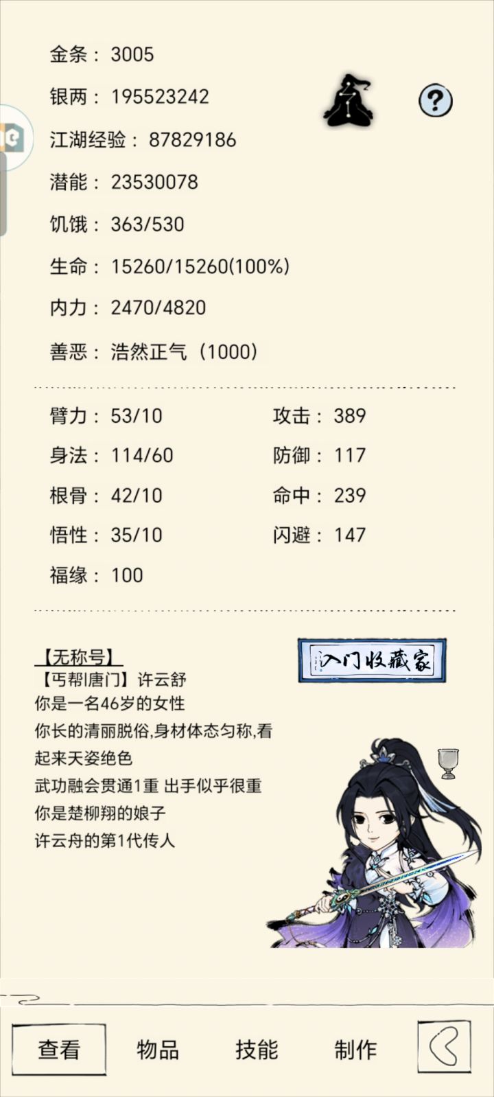 二轮打卡记录截图