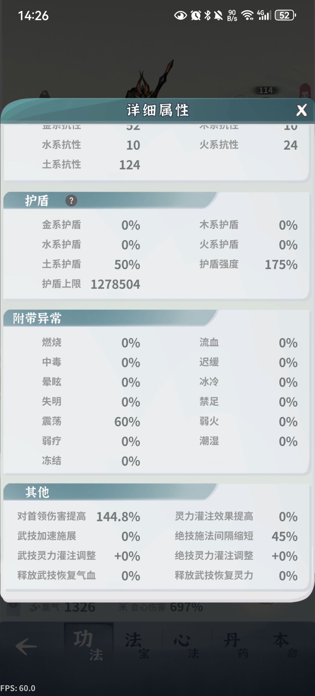 终于小毕业啦啦啦 3