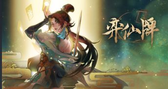 段玄宗门派秘传【攻略】