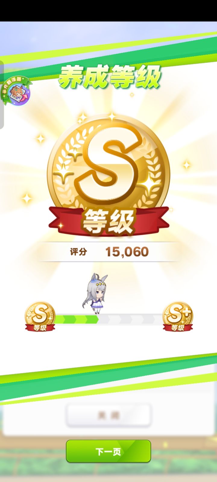 芜湖~截图