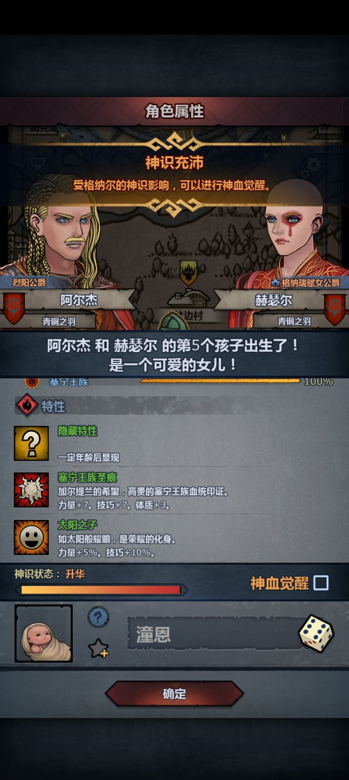 萌新请问这个能妥吗截图