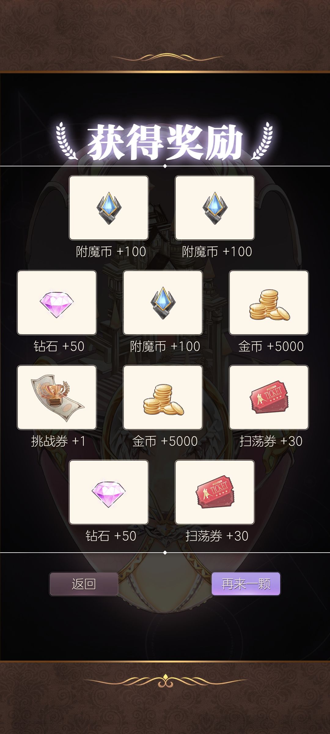 百钻套 1