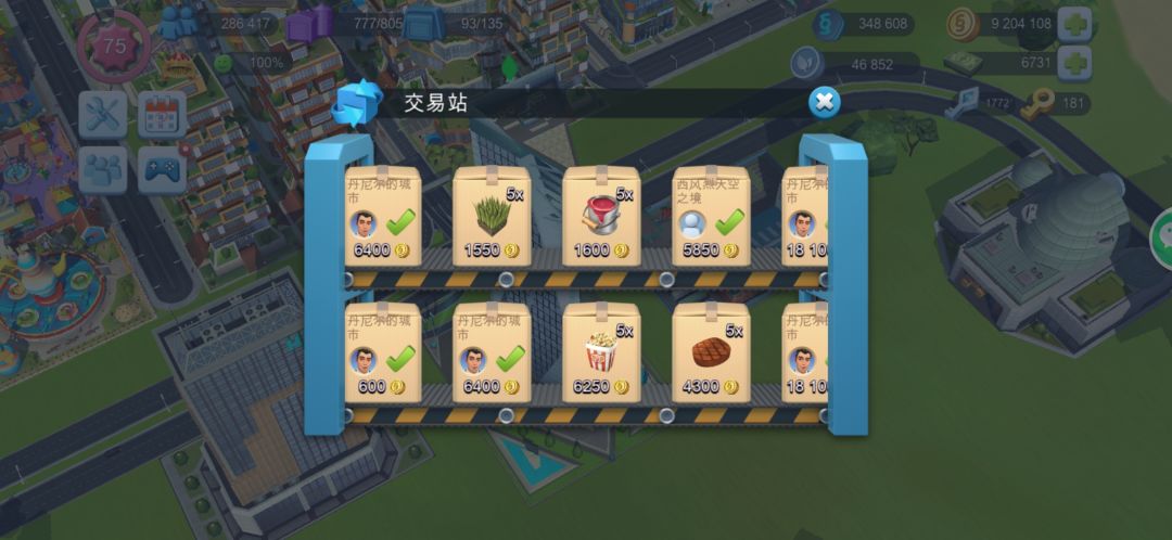 欢迎来混金钥匙和加速币。 1