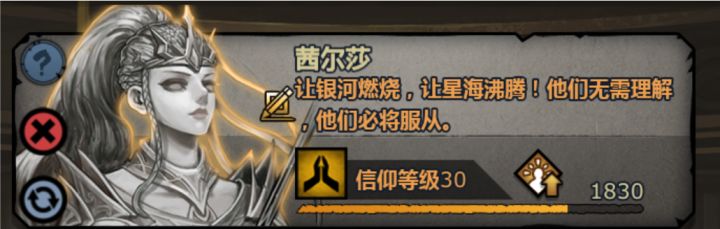真正的圣女,永远怀着一颗杀戮的心❤️截图