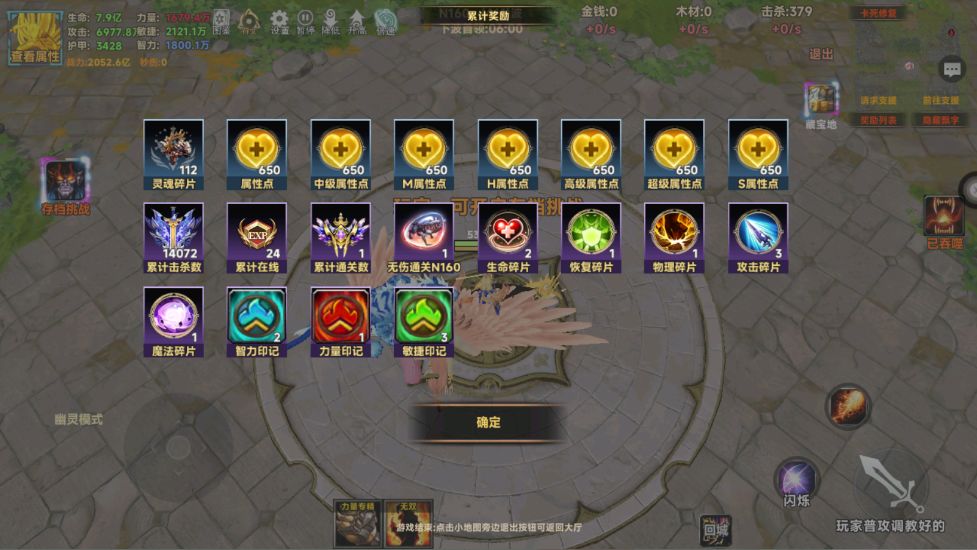 白嫖8个月,落地212亿,无伤160 1