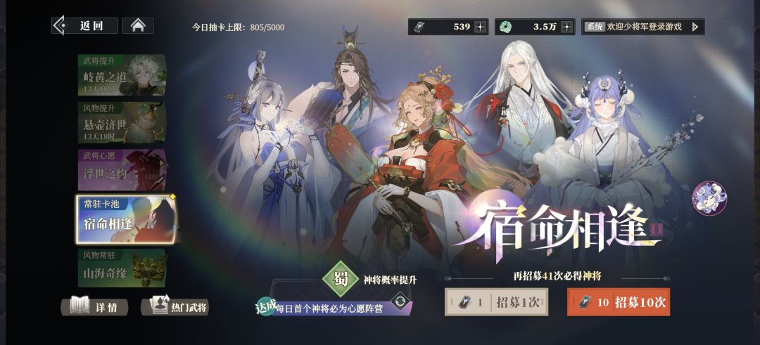为什么池子里是黄忠没庞统 3