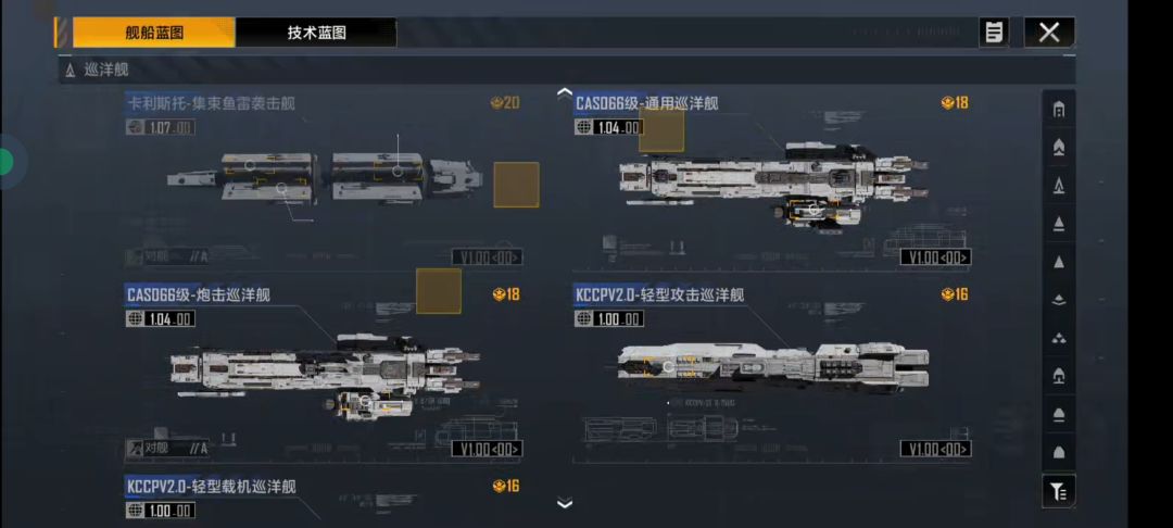 三年前玩过,想回坑 2