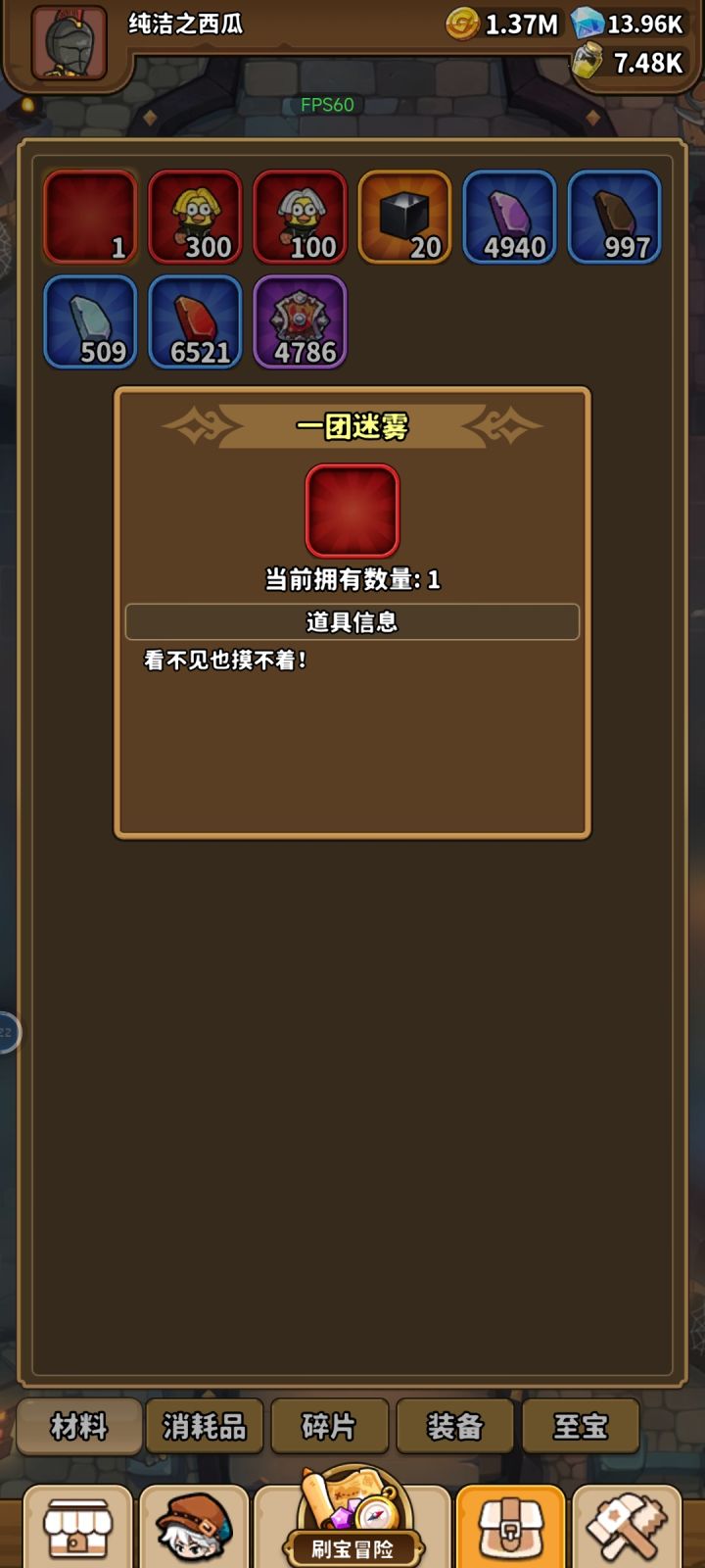 这个是干嘛的截图