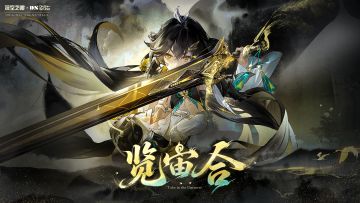 《深空之眼》5.0版本OST1「览宙合」