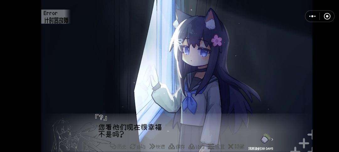 哈? 1