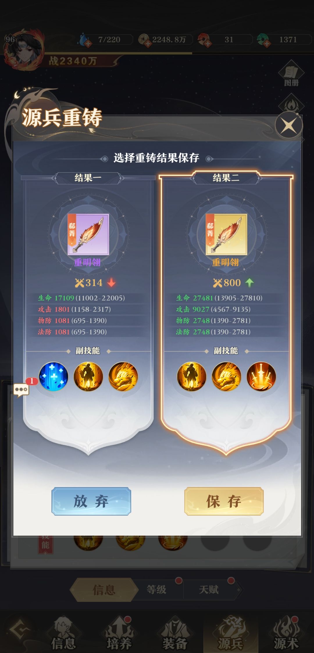 赌博成功 1