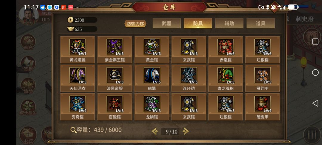 动态图片 11