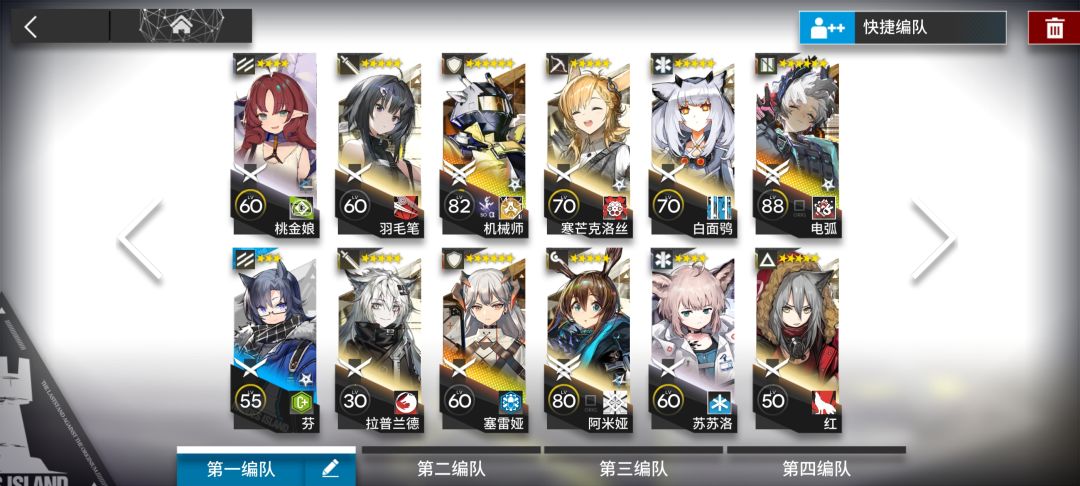 入坑一个星期左右主线6-1半周年能井一个吗 3
