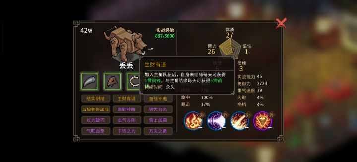 想和牛牛在一起截图