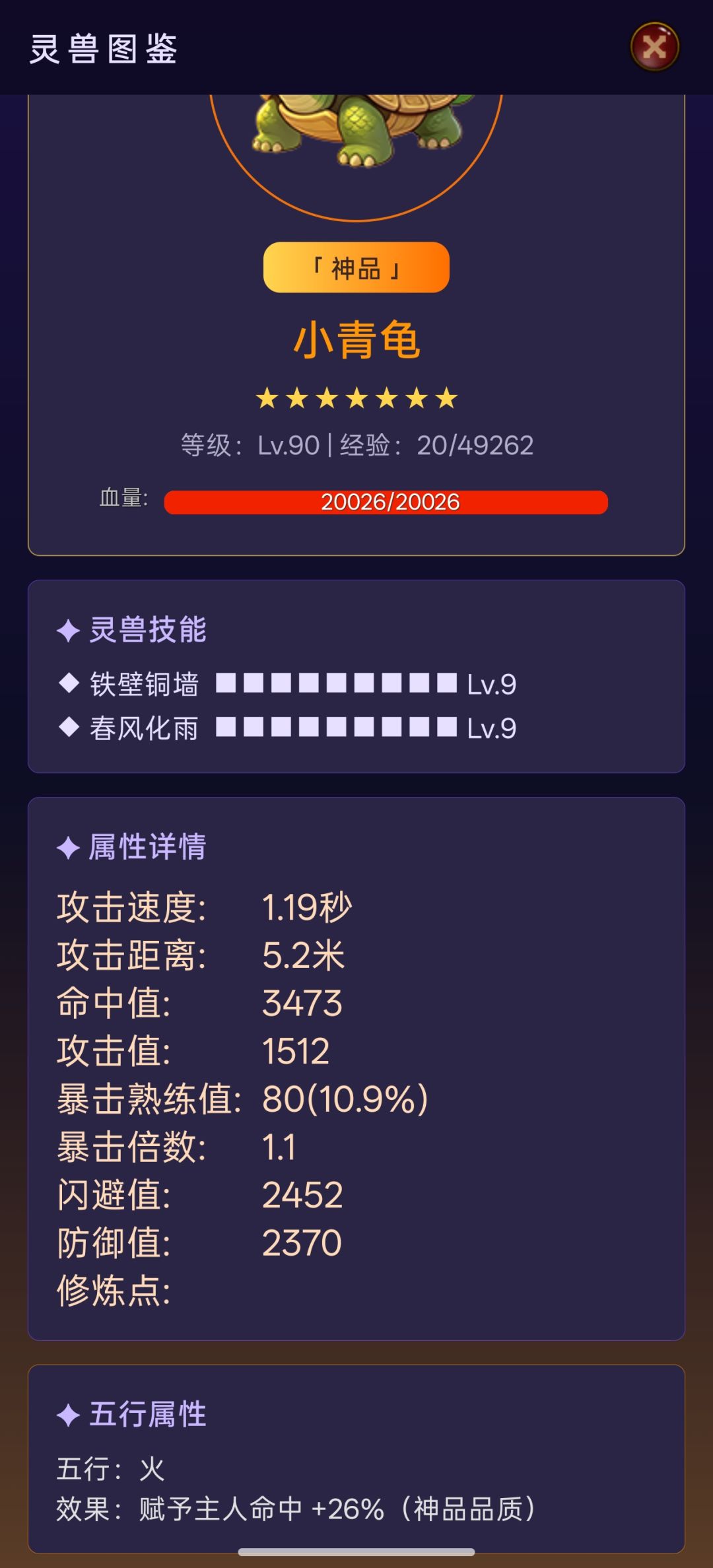 随便写写 2
