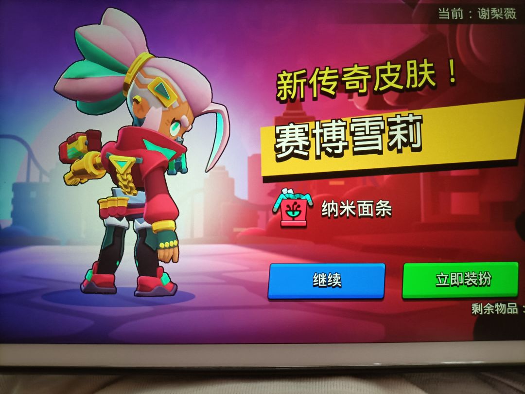 这次出货挺快 1