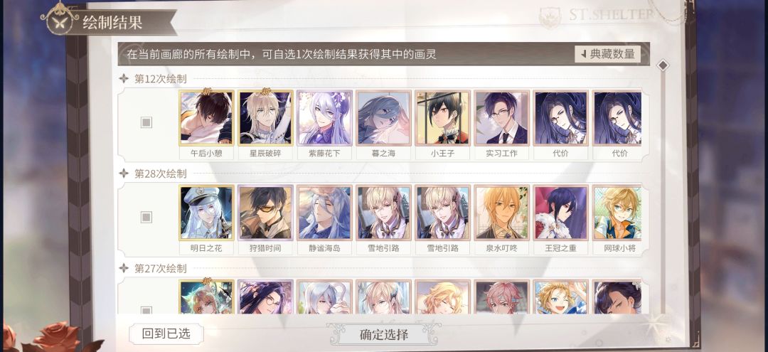 蛙趣😯四连金 3