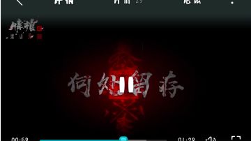 除纸嫁衣系列，最有看头的之一