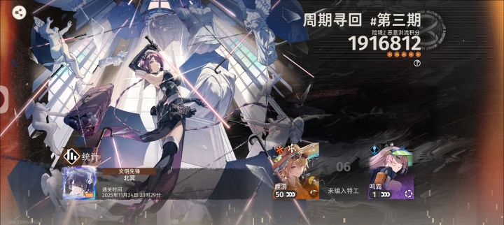 猜一下这是哪几个角色截图
