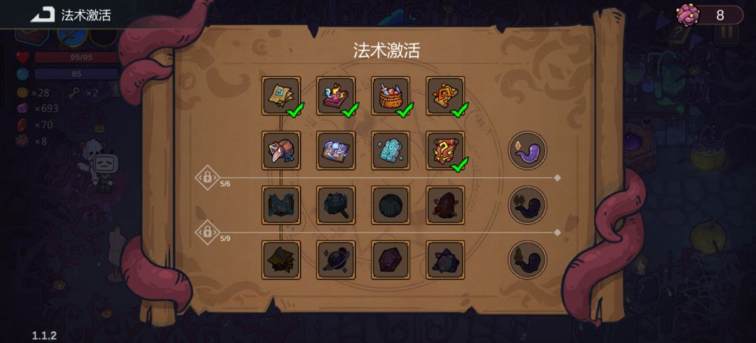 两天打通,随心配 3